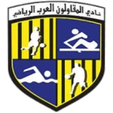 Al Mokawloon Al Arab SC